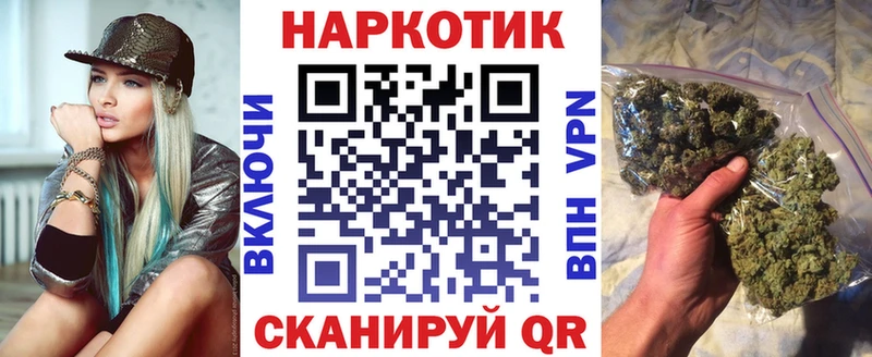 Цена Жуков СОЛЬ  Меф мяу мяу  Метадон  Конопля 