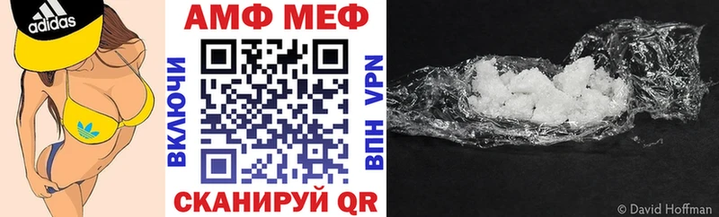 купить   Жуков  Amphetamine VHQ 