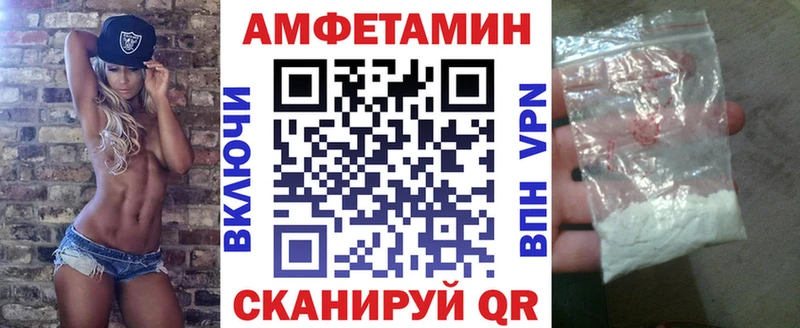Амфетамин Розовый Жуков
