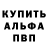 АМФЕТАМИН VHQ Landon Rife
