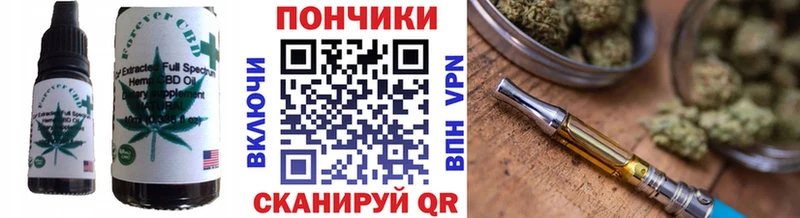 где купить   kraken рабочий сайт  Cannafood марихуана  Жуков 