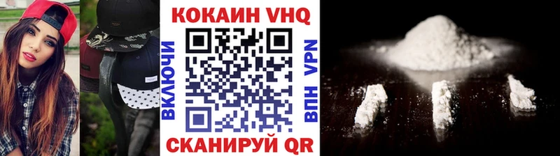 КОКАИН Колумбийский  Жуков 