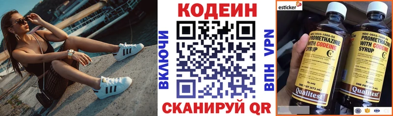 ссылка на мегу   Жуков  Кодеин Purple Drank  где продают наркотики 