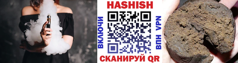 ГАШ убойный гидра маркетплейс какой сайт Жуков
