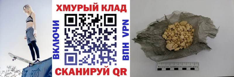 блэк спрут зеркало  Жуков  ГЕРОИН Heroin 