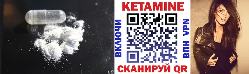это формула  Жуков  КЕТАМИН VHQ 