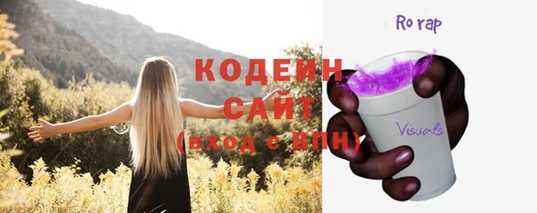 кокаин перу Ельня
