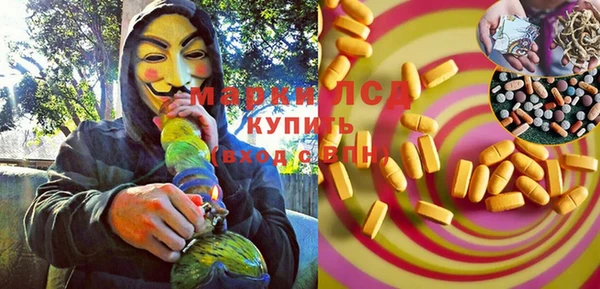 кокаин перу Ельня