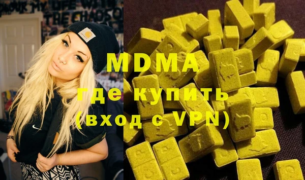 кокаин перу Ельня