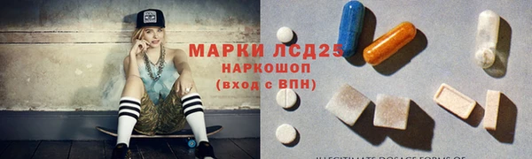 кокаин перу Ельня
