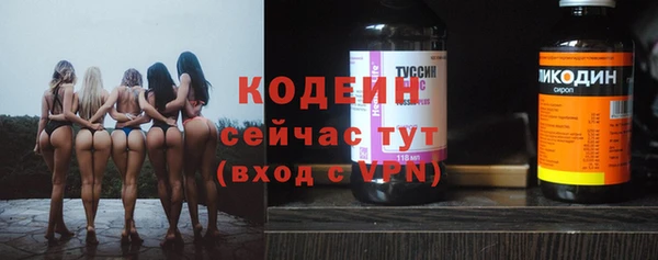 кокаин перу Ельня