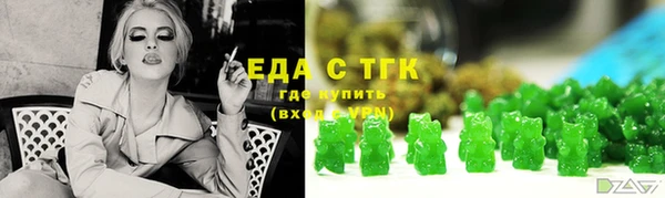 меф Елизово