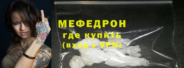 кокаин перу Ельня