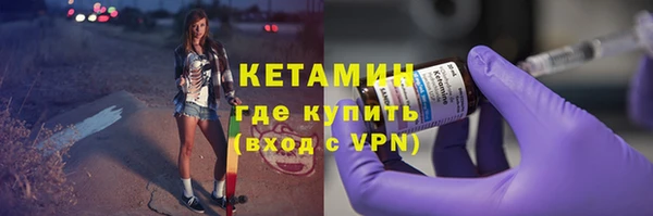 меф Елизово