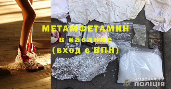 меф Елизово