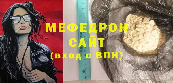 кокаин перу Ельня