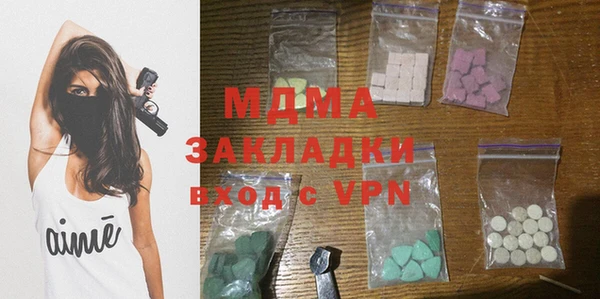 меф Елизово