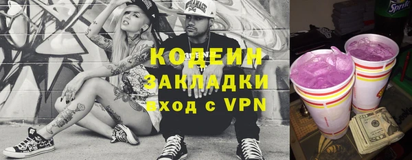кокаин перу Ельня