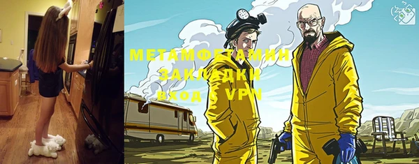 меф Елизово
