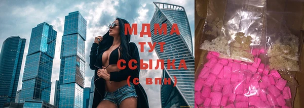 кокаин перу Ельня