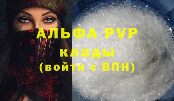 меф Елизово