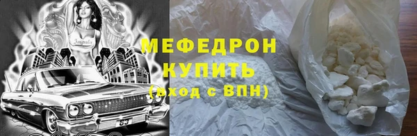 меф Елизово