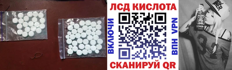 блэк спрут ТОР  darknet наркотические препараты  Лсд 25 экстази ecstasy  Жуков 
