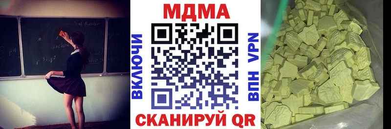 МДМА crystal  где можно купить наркотик  Жуков 