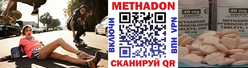 цена   Жуков  Метадон кристалл 