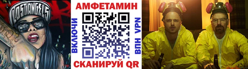 ОМГ ОМГ рабочий сайт  Жуков  МЕТАМФЕТАМИН пудра 