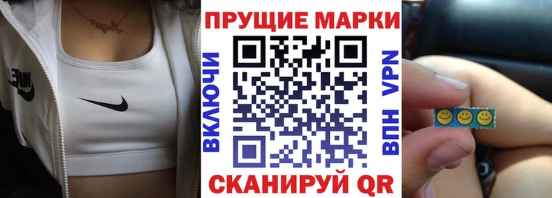 Марки N-bome 1,5мг  маркетплейс состав  Жуков 