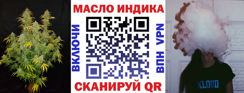 Дистиллят ТГК вейп  Жуков 